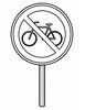 Ausmalbild Verkehrsschild Verbot für Radverkehr
