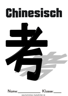 Deckblatt Deckblatt Chinesisch