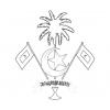Malvorlage Wappen Malediven
